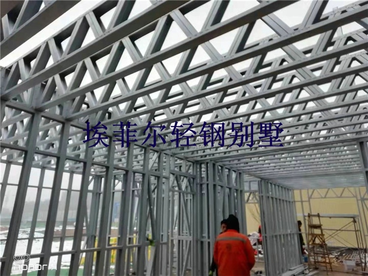 輕鋼別墅施工