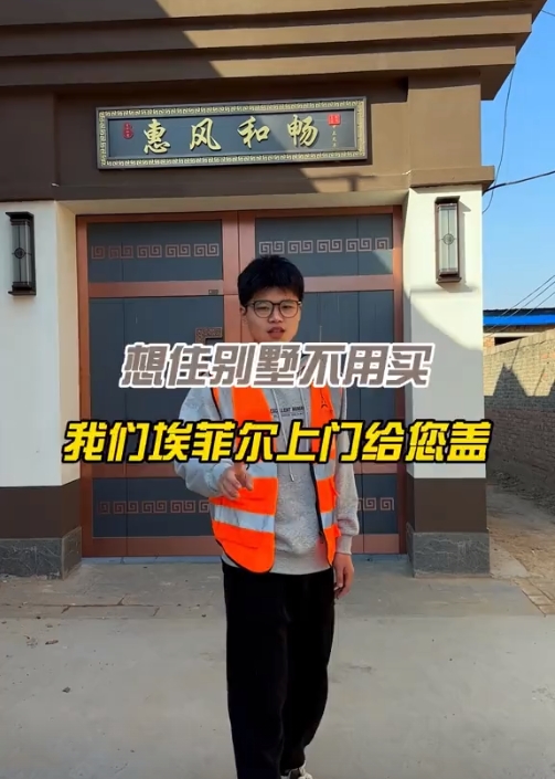 衡水武邑輕鋼別墅實(shí)景