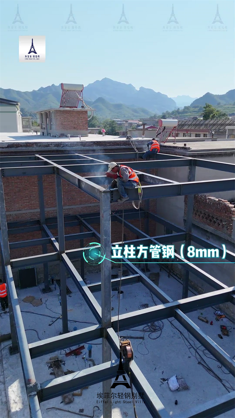 農(nóng)村輕鋼別墅建造