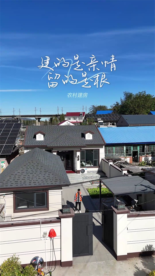 石家莊輕鋼別墅廠(chǎng)家