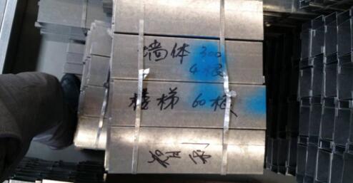 每根墻體材料加工完成之后須寫明長度（單位mm），在打包成捆后注明項目名稱及使用部位，最后局部噴涂顏色進行區(qū)分