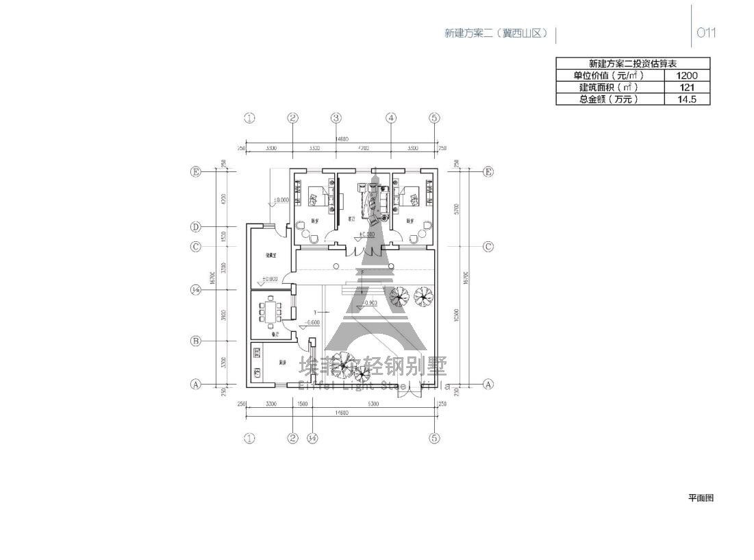 美麗鄉(xiāng)村_16.jpg