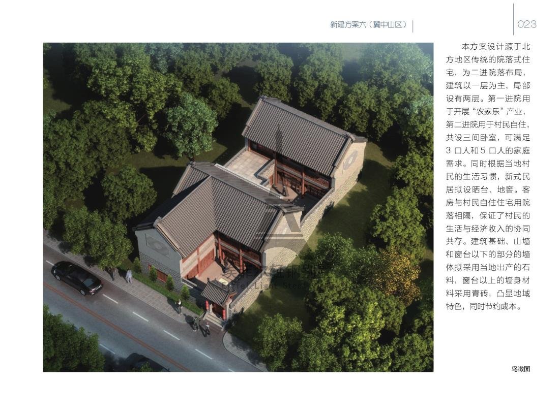 美麗鄉(xiāng)村_28.jpg