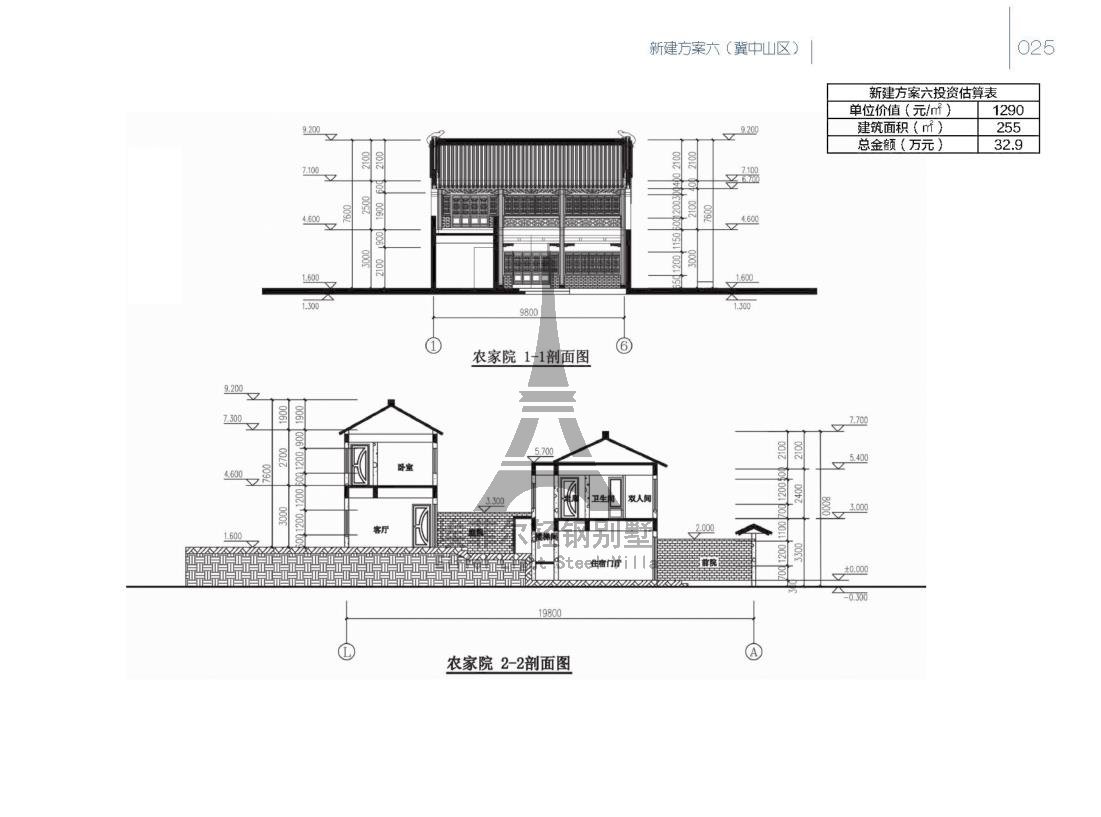 美麗鄉(xiāng)村_30.jpg