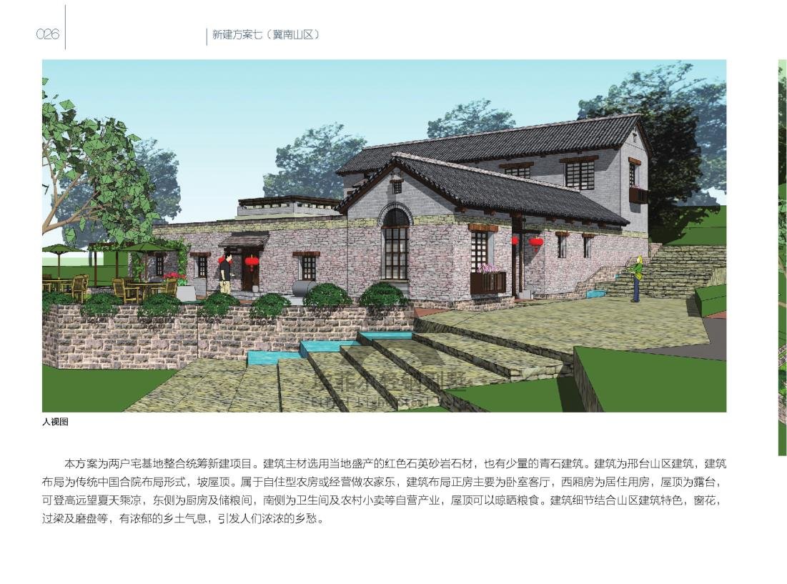 美麗鄉(xiāng)村_31.jpg