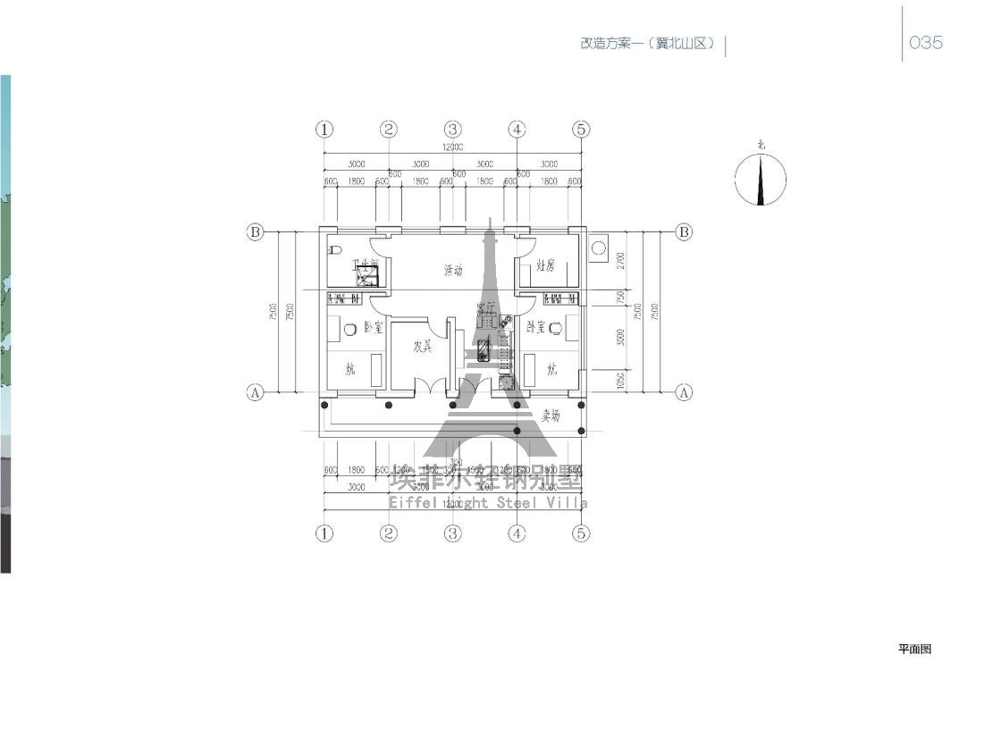 美麗鄉(xiāng)村_40.jpg