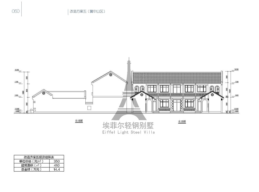美麗鄉(xiāng)村_55.jpg