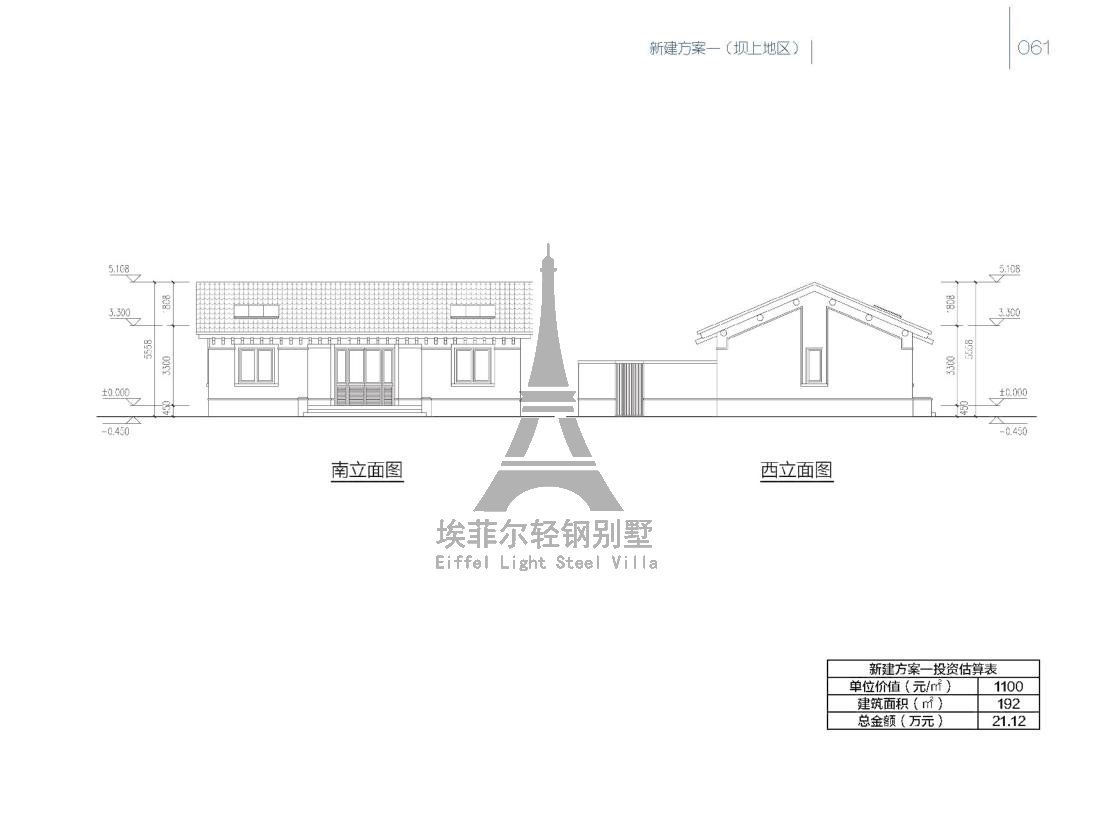 美麗鄉(xiāng)村_66.jpg