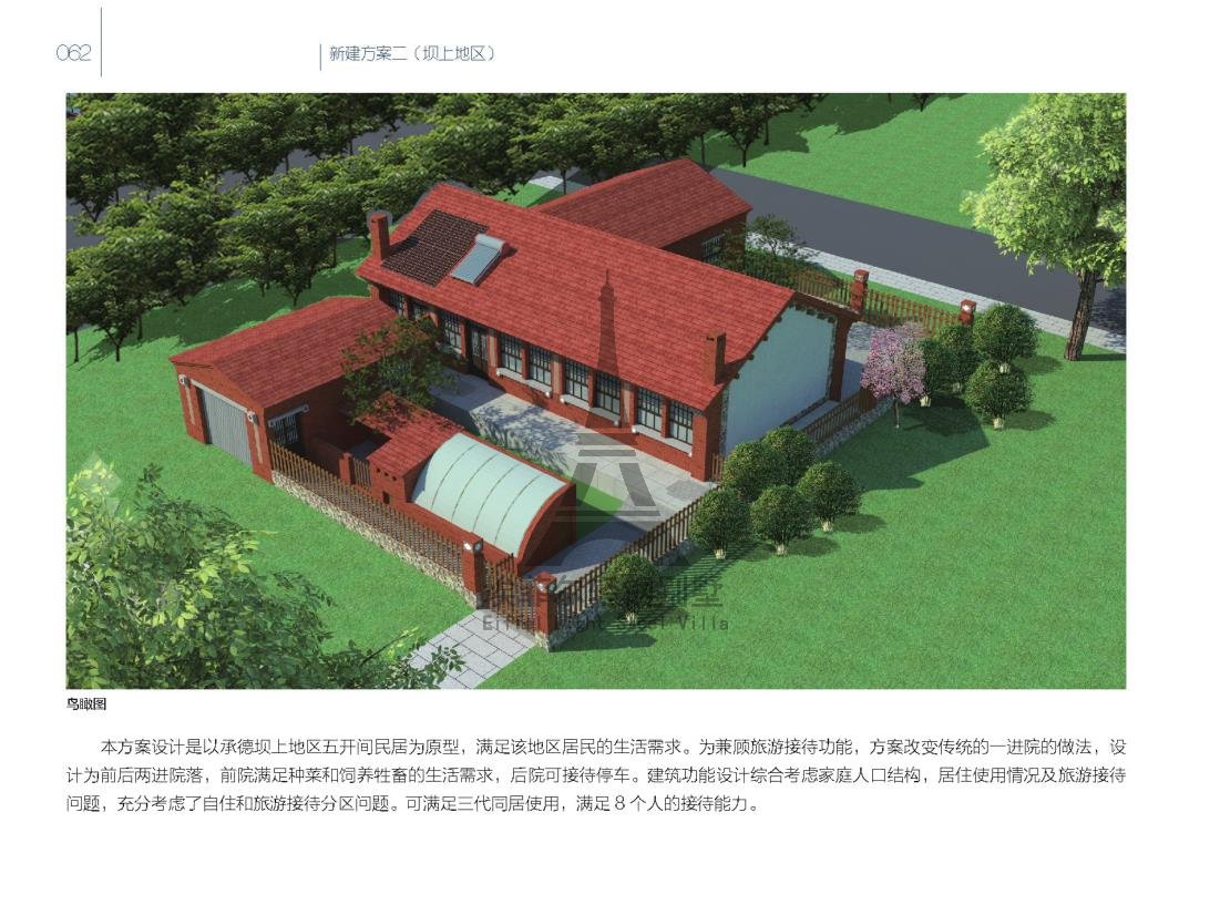 美麗鄉(xiāng)村_67.jpg