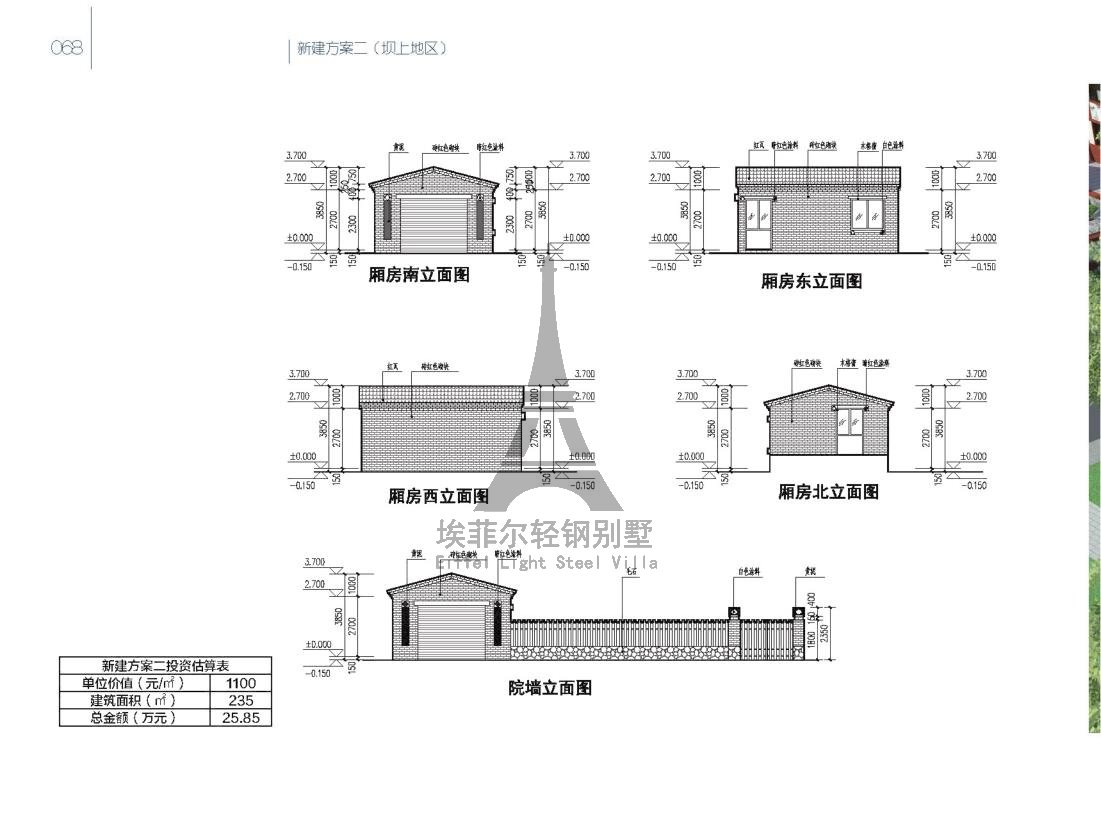 美麗鄉(xiāng)村_73.jpg