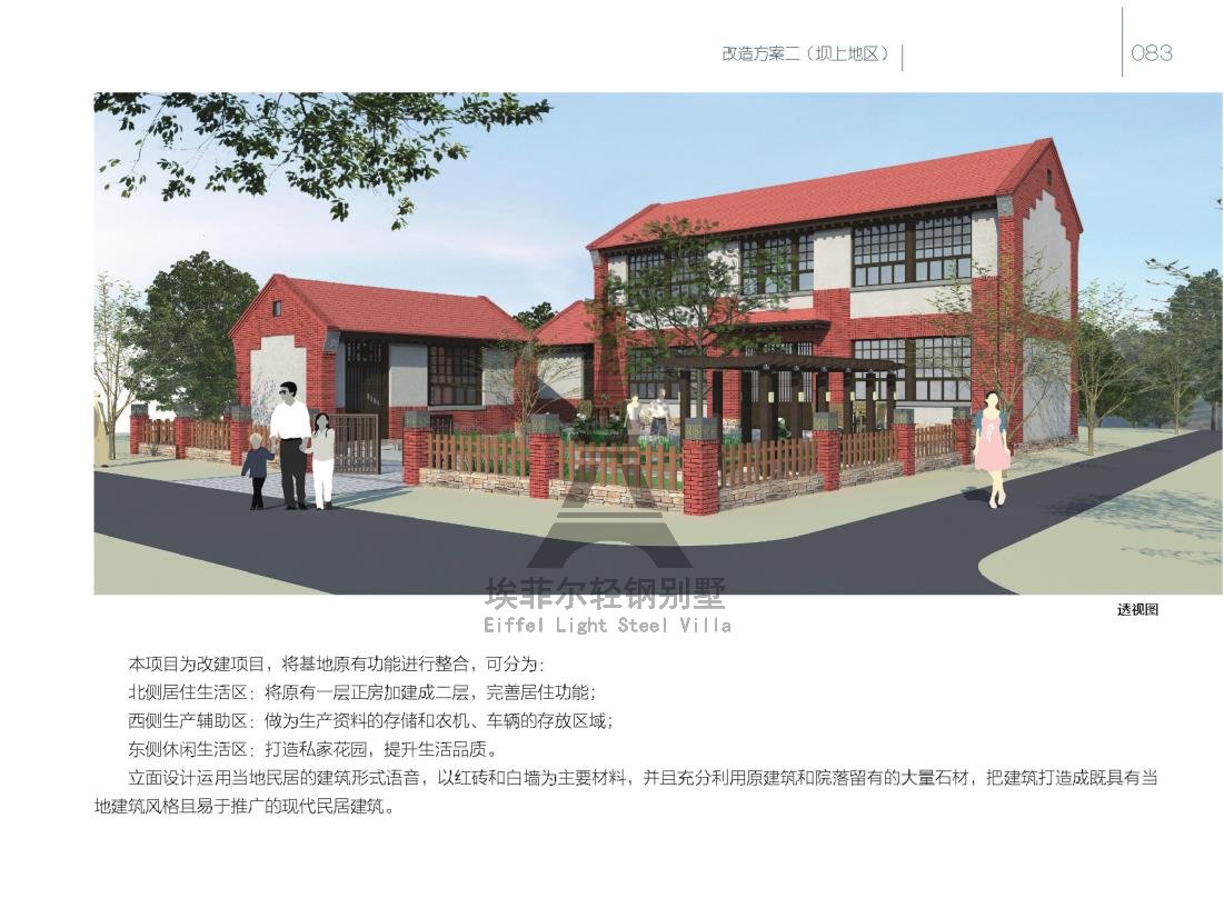 美麗鄉(xiāng)村_88.jpg