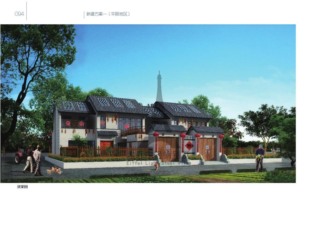 美麗鄉(xiāng)村_99.jpg