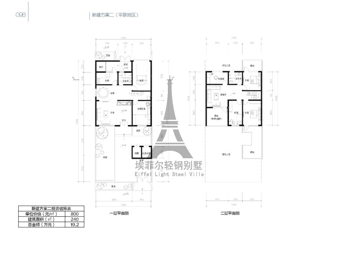美麗鄉(xiāng)村_103.jpg