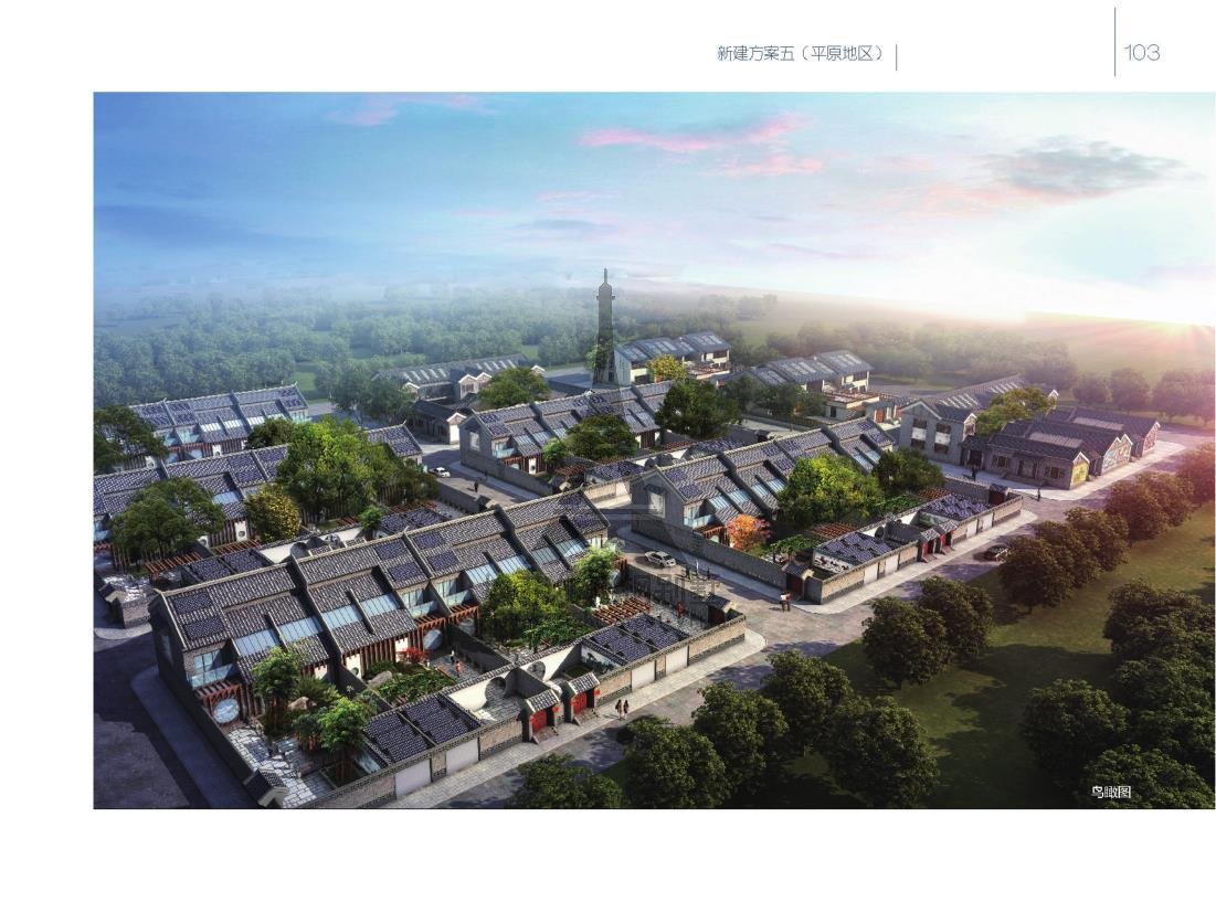 美麗鄉(xiāng)村_108.jpg