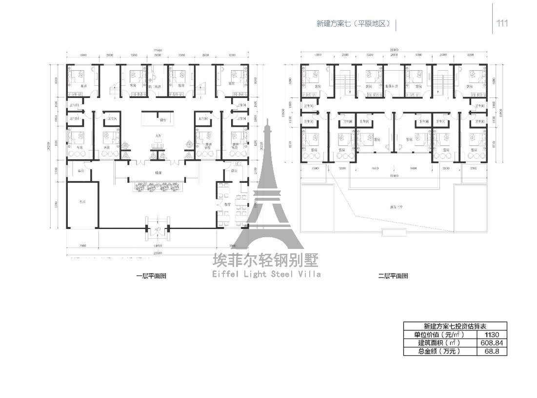 美麗鄉(xiāng)村_116.jpg