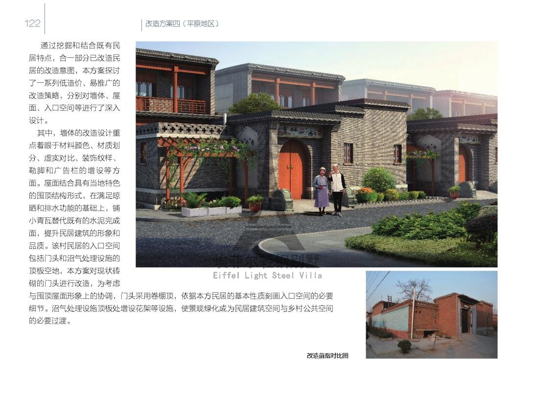 美麗鄉(xiāng)村_127.jpg