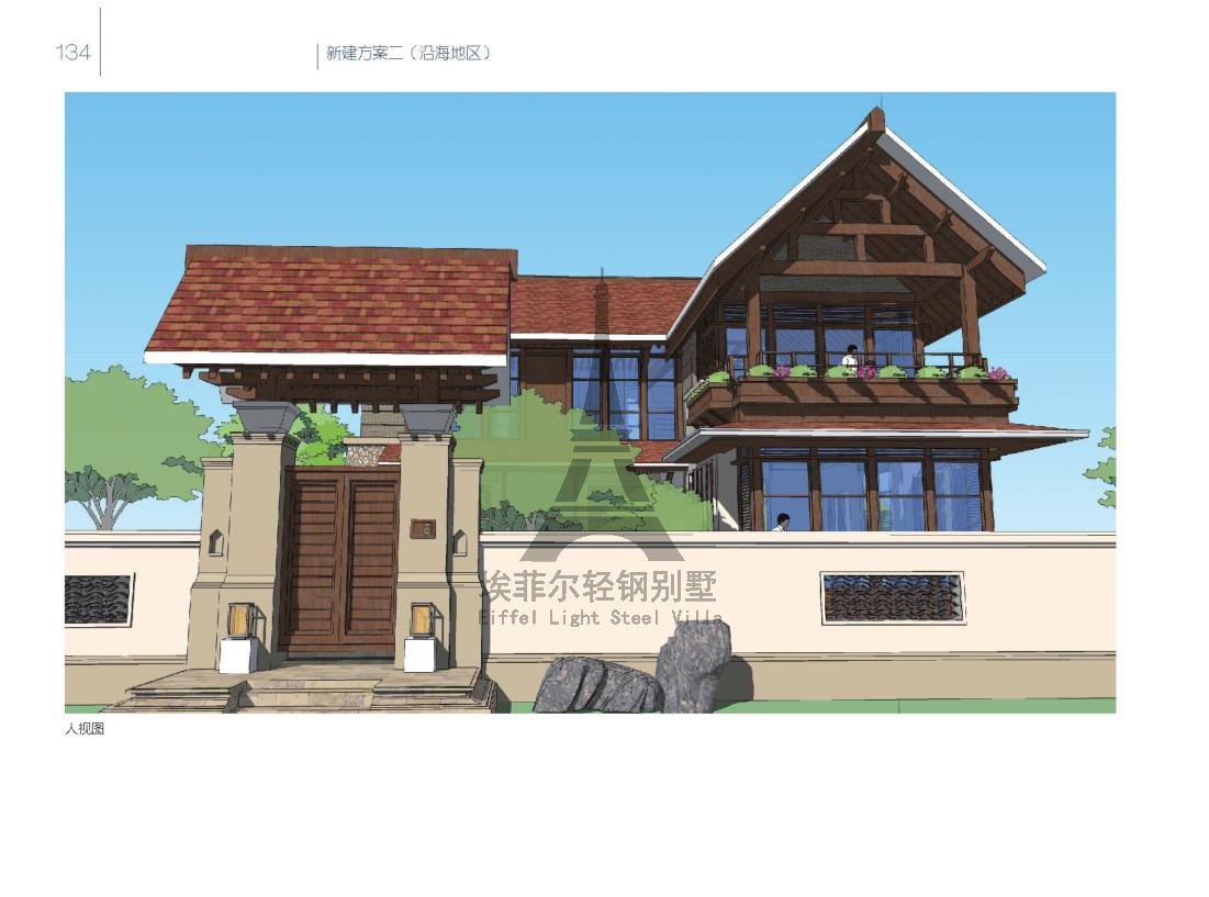 美麗鄉(xiāng)村_139.jpg
