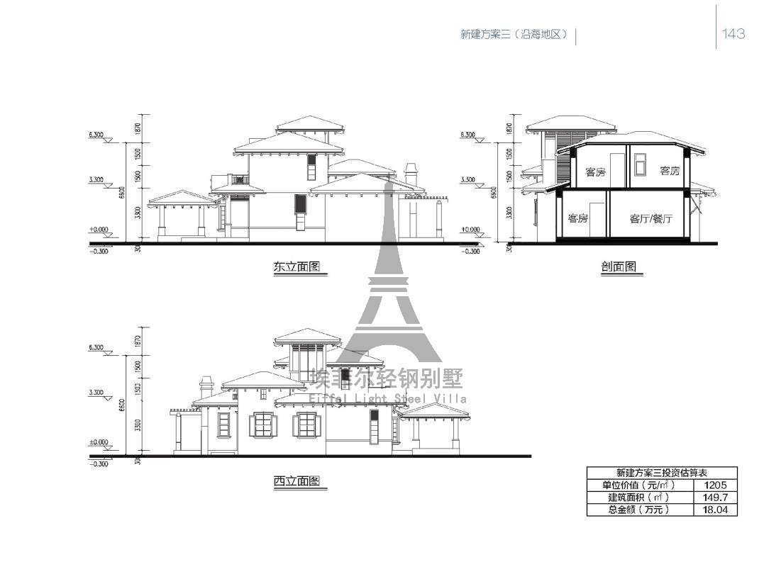 美麗鄉(xiāng)村_148.jpg