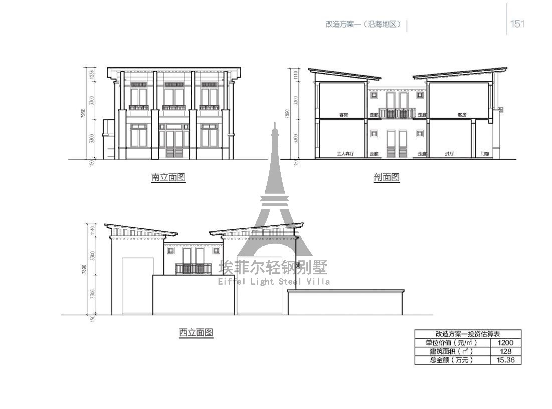 美麗鄉(xiāng)村_156.jpg