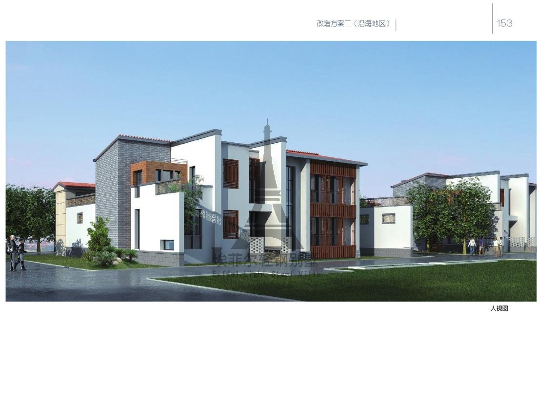 美麗鄉(xiāng)村_158.jpg