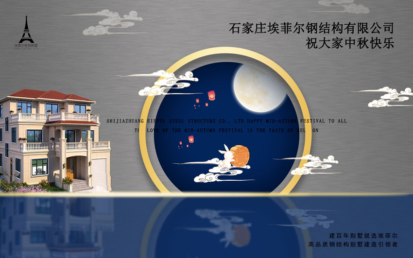 小埃菲爾.jpg